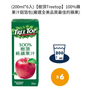 (200ml*6入)【樹頂Treetop】100%蘋果汁