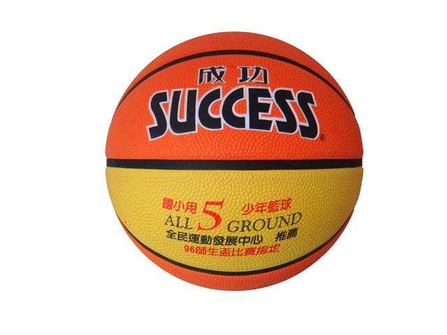 成功 #5少年籃球(橘色)(S1150)