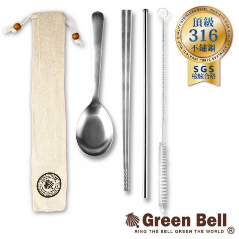 GREEN BELL綠貝 316不鏽鋼歐印綜合餐具組(GBK-334)(筷子+ 