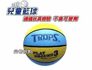 (許願品)(不挑色)【成功】3號兒童籃球(40130)附球針+球網 