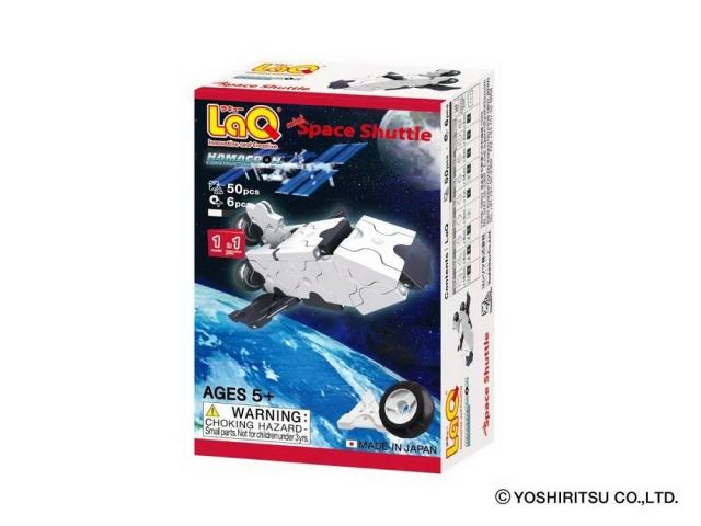 贈主購金60【LaQ】Q版太空梭(50pcs+6pcs)(組裝、拆卸超簡 