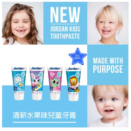 (新款/0-5歲)瑞典【Jordan】清新水果味兒童牙膏75g(不挑色 