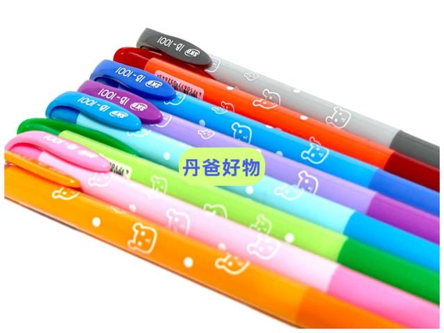SKB自動中油筆 (8色)附贈外盒不挑色0.7mm. IB-9001@原子筆 