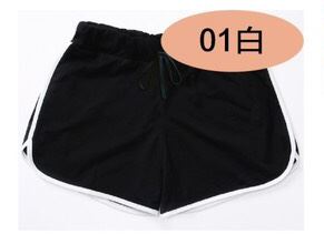 (加大/黑色白邊)超柔居家休閒褲 A10S017-1-01(側邊性感開 