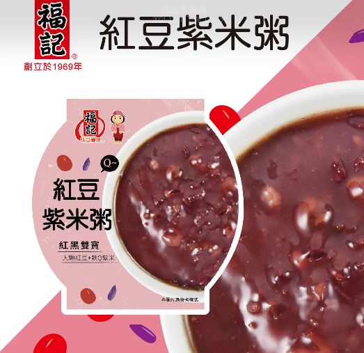 【福記】紅豆紫米粥(360g/碗)紅潤養顏好氣色/營養滋補有體 