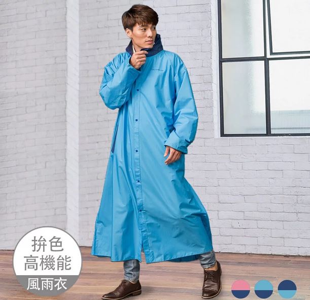 (水藍/3XL)【雨之情】時尚高機能風雨衣(下襬特殊扇形設計 