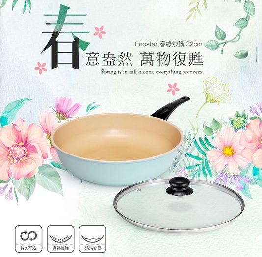 【韓國ECOSTAR】春綠陶瓷鑽瓷不沾炒鍋組(32cm/附蓋).超輕 