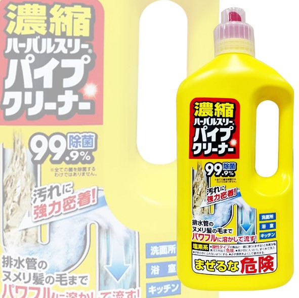 日本 MITSUEI 水管疏通專用洗劑800g @第一石鹼水管清潔浴 