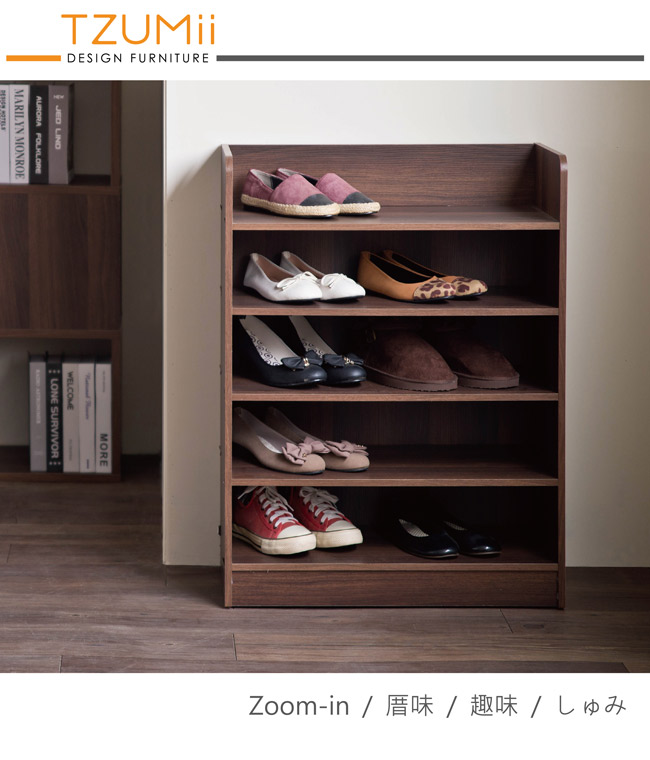 (胡桃)【駿興】DIY 開放式五層鞋櫃-W60*D30*H80.1cm YH-S 