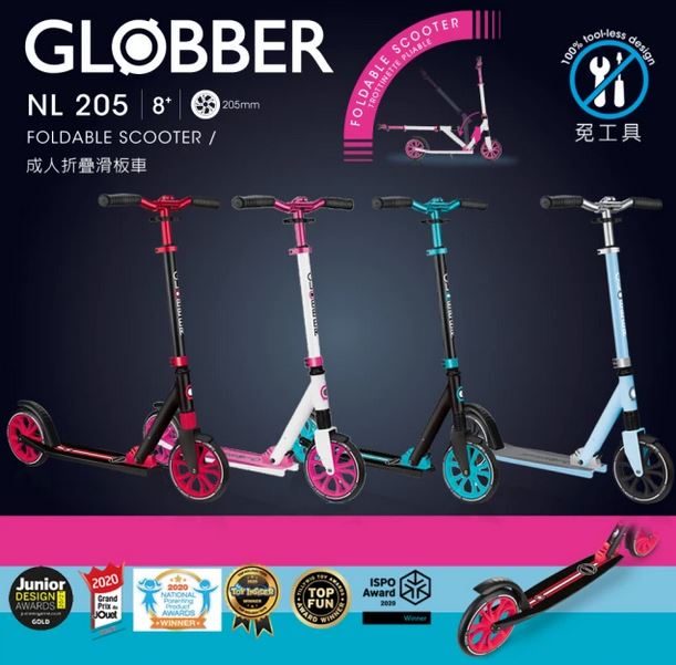 (請下單時備註顏色)法國GLOBBER 青少年/成人折疊滑板車NL 