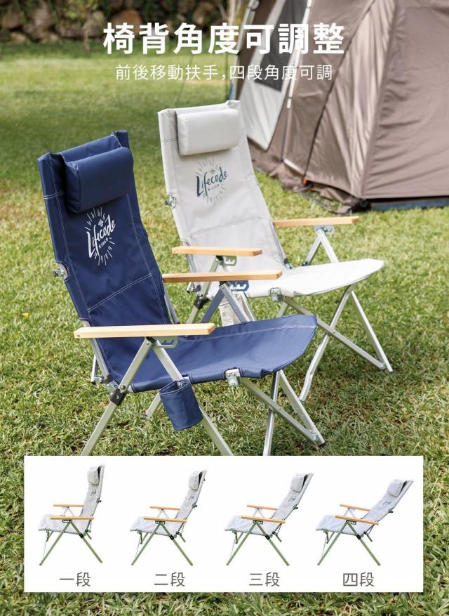 椅子露營戶外
