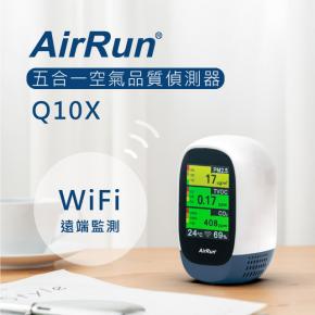 (Wi-Fi遠端監控版/TypeC)AirRun Q10X 五合一 居家空氣品質偵測器