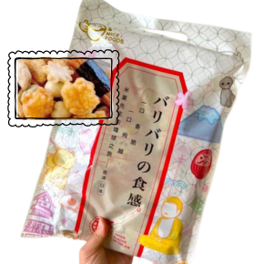 華航商務艙 指定零食 日式御守航家米果