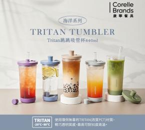 【美國康寧】 Snapware Tritan跳跳透明吸管杯(附贈杯套)