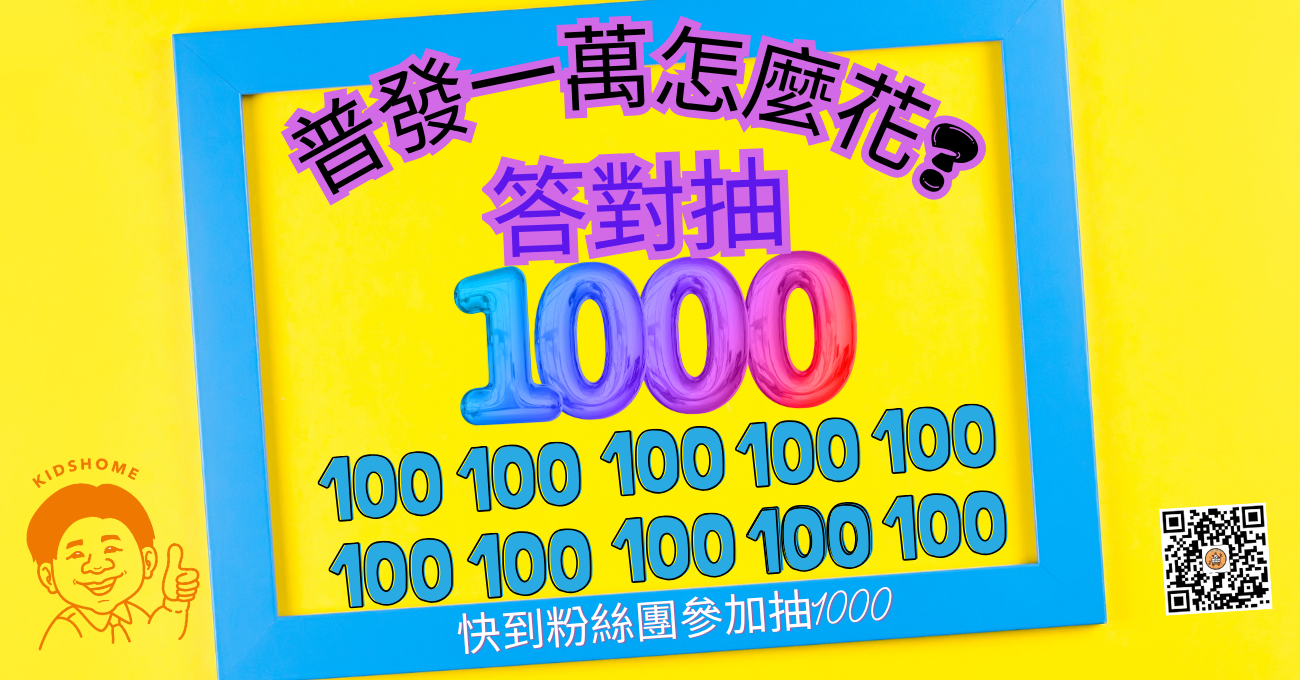 1元!爆搶!丹爸雙11!