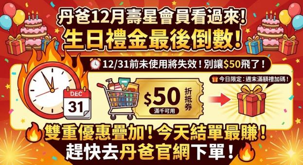 限時優惠!台灣鱸好家 超值鱸魚即食組
