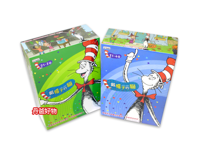 弘恩熱門教育DVD精選-戴帽子的貓BOX3(21-30集) + BOX4(31 