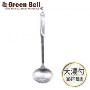 綠貝 GREEN BELL Silvery304不鏽鋼大湯勺(GBK-188)＠湯匙 