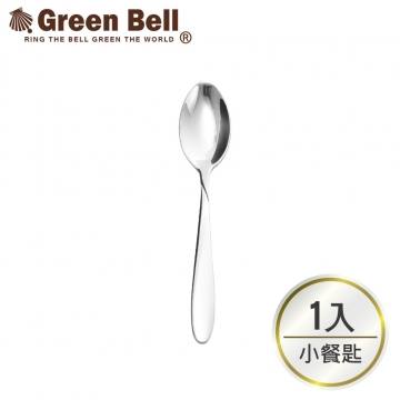 【GREEN BELL綠貝】小餐匙GB-180 304不鏽鋼餐具 @餐具 環 