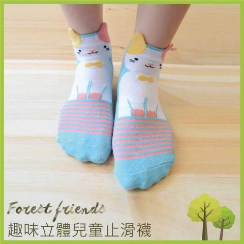 (3雙,不挑色) 貝柔立體止滑童短襪貓咪(13-15cm)台灣製HP5 