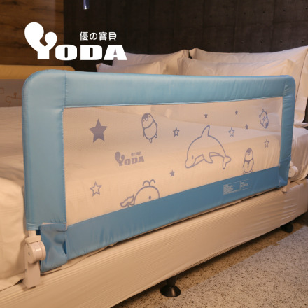 YoDa 第二代動物星球兒童床邊護欄-海豚藍  免運 @護欄揹帶 