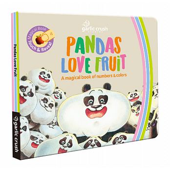 妙蒜 Pandas Love Fruit 熊貓黑白猜冷藏數字書(本書特殊製 