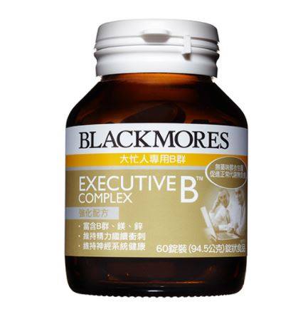 (大忙人專用B群)澳佳寶Blackmores(60錠)助身體代謝及肌肉 