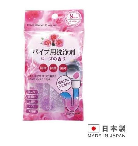 (單購)日本製 (排水管)清潔錠-玫瑰香氣(8入/包)(無刺鼻的 