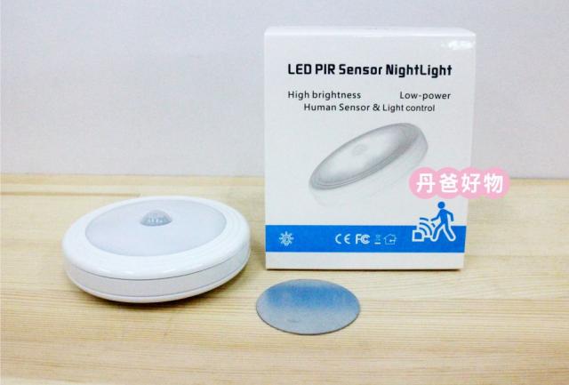 LED磁吸省電人體感應燈(3公尺以內的遠距離感應自動亮燈/省 