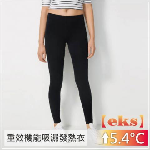 (M/黑)【貝柔】EKS重效機能吸濕發熱保暖褲(女)PL6899(32% 
