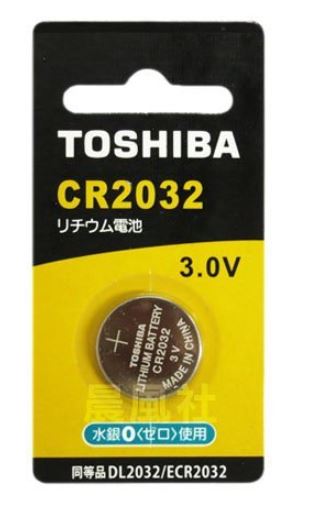 【TOSHIBA】鋰電池-CR2032(1入)(3V電壓/高精密電子儀器適 