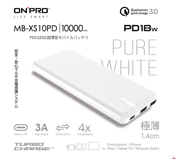 (純淨白)【ONPRO】MB-XS10PD 10000mAh 美學薄型化行動電源 