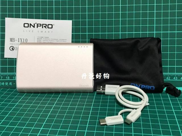 11/3斷貨-大降200(玫瑰金)【ONPRO】全新超薄 行動電源100 