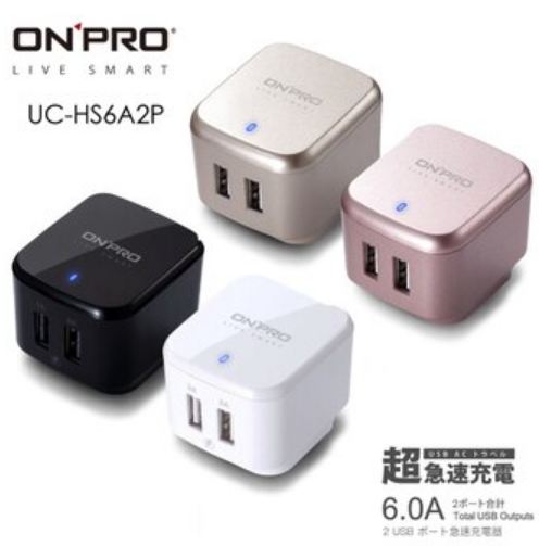 【ONPRO】雙USB 6.0A 超急速充電器 UC-HS6A2P(鋼琴鏡面超 
