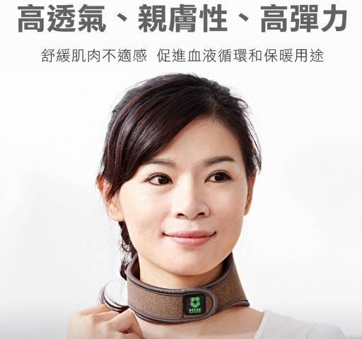 台灣製【H&H】遠紅外線機能調整型護頸(頸)