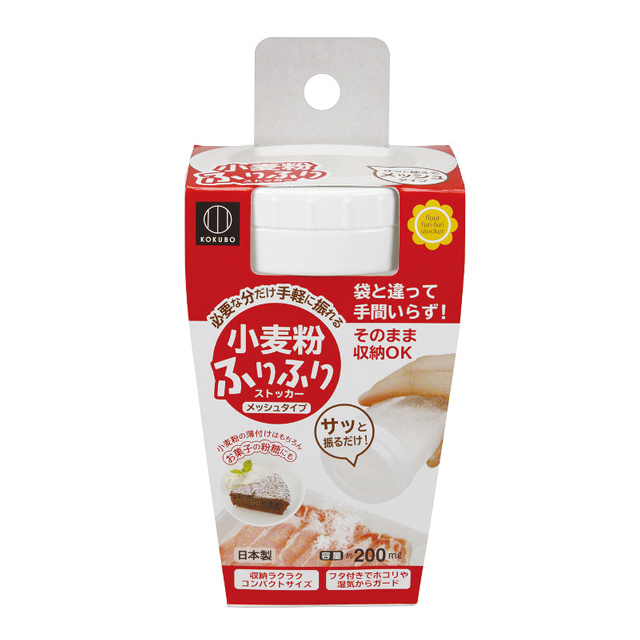 限量【日本好物】篩粉調味罐(糖粉.麵粉.粉類食材均可使用 