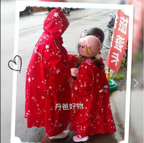 皮爾卡登(XS/紅色）兒童款 星晴童話 前開式雨衣609