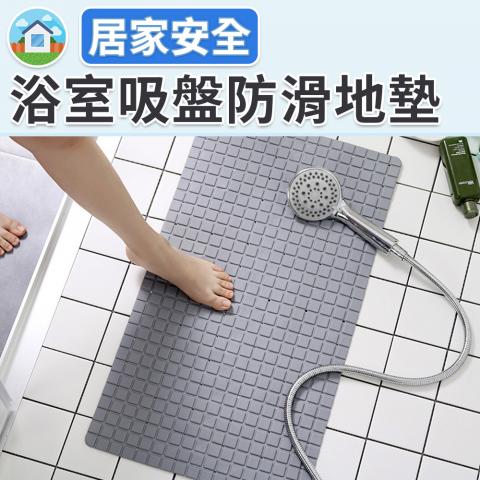 (不挑色)浴室吸盤防滑地墊(底部吸盤設計不易滑動) @廁所