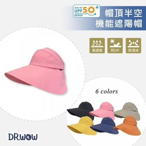 (黃)【DR. WOW】台灣製造 DR6183 帽頂半空機能遮陽帽(UPF 
