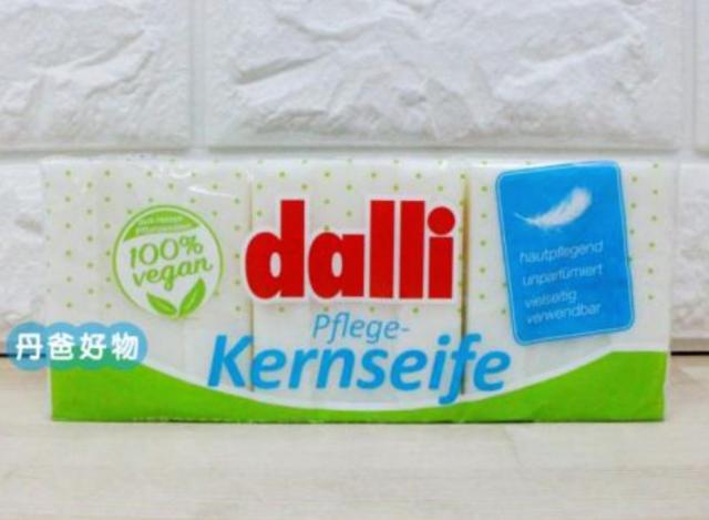 【德國Dalli】純植物油親膚抗敏洗衣皂萬用皂(3入/袋)(添加 