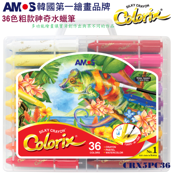 單購 韓國AMOS(36色)粗款神奇水蠟筆(用過都說好用!!) @彩 