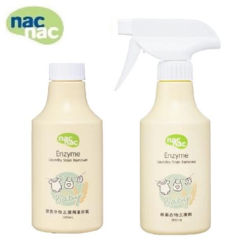 (共2瓶)Nac Nac 酵素衣物去漬劑促銷組(300ml+補充罐300ml 