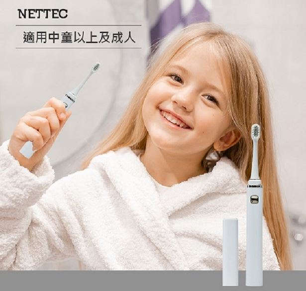 (白色)【NETTEC】輕巧美型攜帶型電動牙刷(五段潔牙模式)  