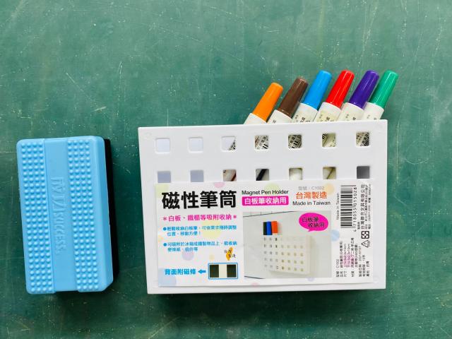 【台灣聯合】磁性筆筒 不挑色（白板筆輕鬆收納整理）C150 