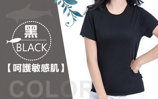 【MORRIES】(L/黑)適敏感肌魚油涼爽運動衫DH711台灣製@衣 