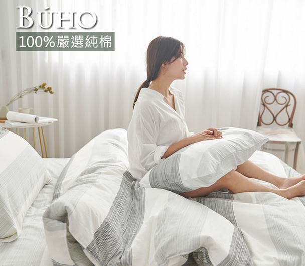 (清朗光宅)【BUHO】天然嚴選純棉單人床包+單人兩用被套三 