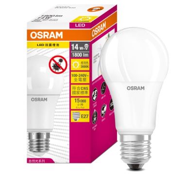 (黃光)【Osram 歐司朗】14W光觸媒抗菌燈泡 @臥室廚房燈具 