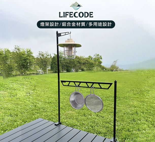 【LIFECODE】蛋捲桌專用單層置物架12320850(附提袋) @露營 