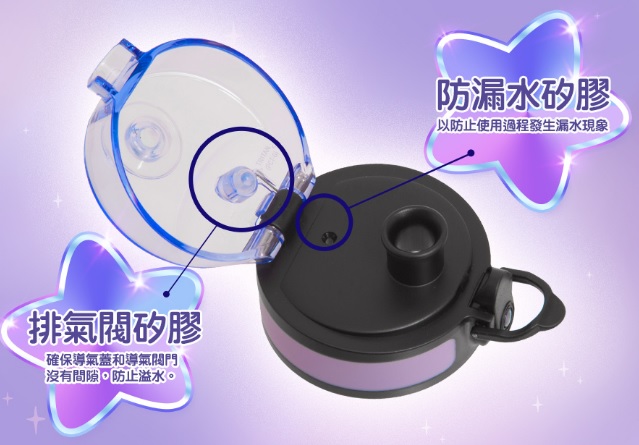 (配件/紫)【impact】500ml冰雪奇緣 水壺隨身杯蓋 IMCDB01 