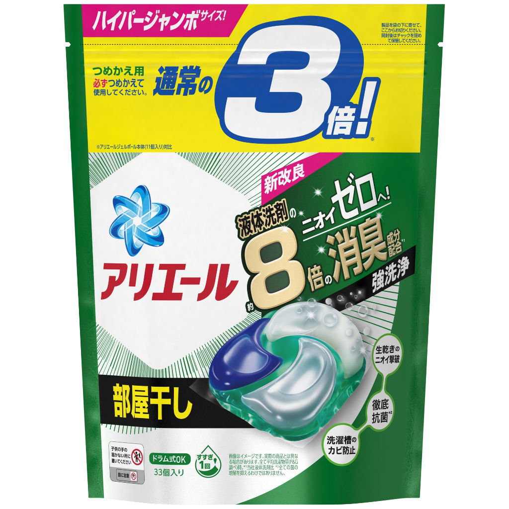最新版8倍除臭!(消除汗臭/綠/33入)日本P&G 4D碳酸機能立體 